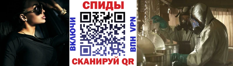 Купить Снежногорск АМФ 98%