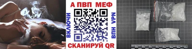 Купить  Снежногорск  Alpha-PVP крисы CK 