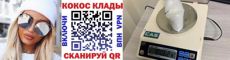 Купить закладки  Снежногорск  Cocaine Fish Scale 