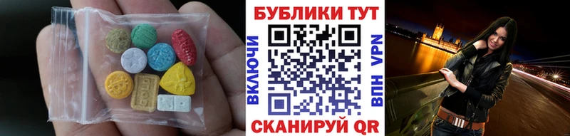 Купить закладки  Снежногорск  ЭКСТАЗИ бентли 