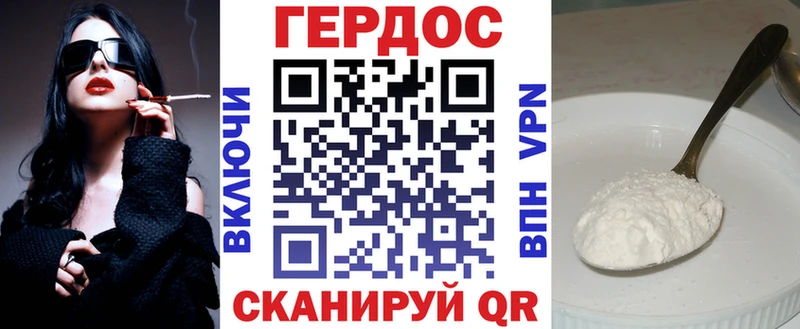 Купить закладки  Снежногорск  ГЕРОИН Heroin 