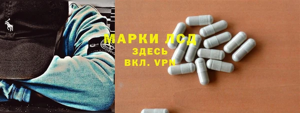 марки lsd Верхний Тагил