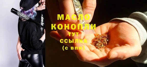 таблы Верхнеуральск