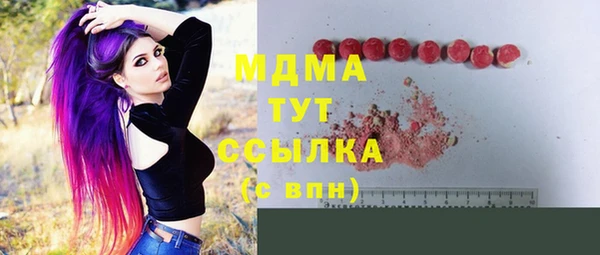 таблы Верхнеуральск
