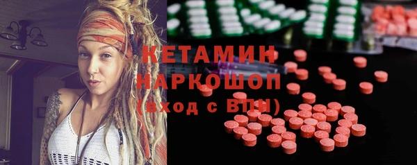 прущие крисы Верея