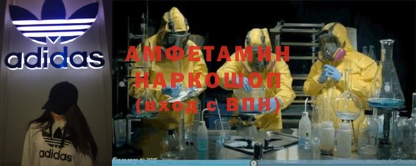 прущие крисы Верея