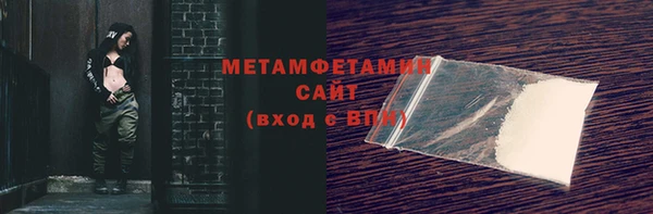 прущие крисы Верея
