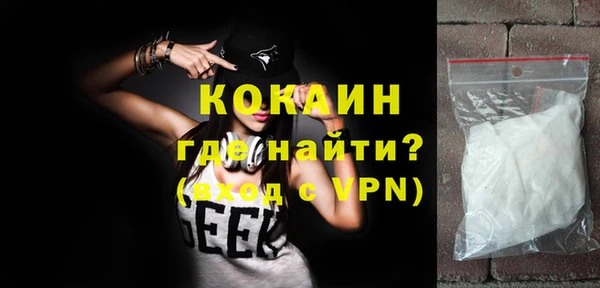 прущие крисы Верея