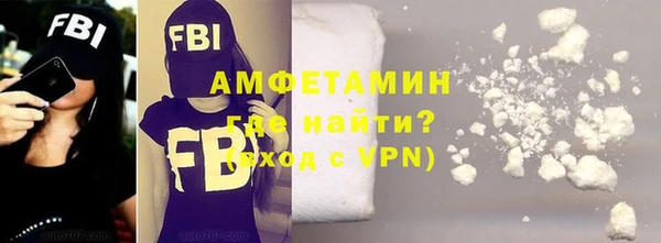 прущие крисы Верея