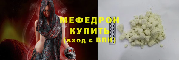 таблы Верхнеуральск