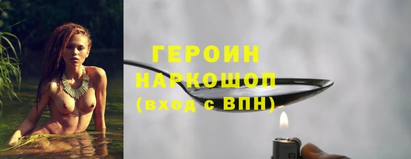прущие крисы Верея