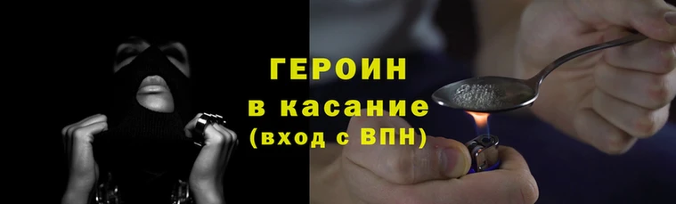 прущие крисы Верея