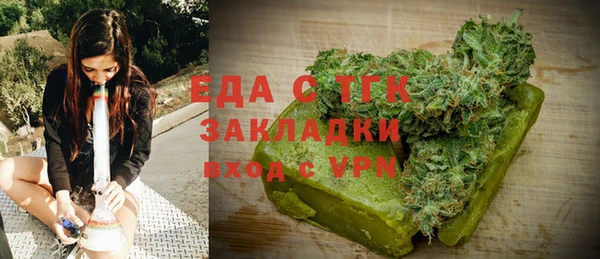 таблы Верхнеуральск