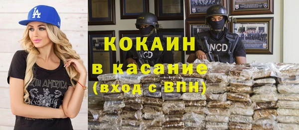 таблы Верхнеуральск