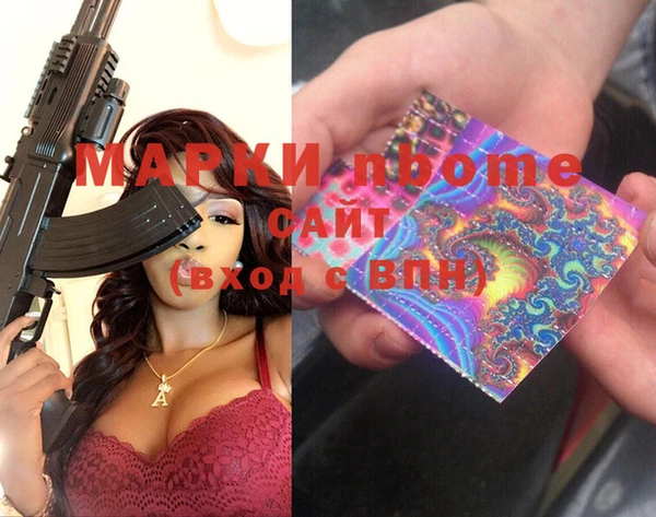 прущие крисы Верея