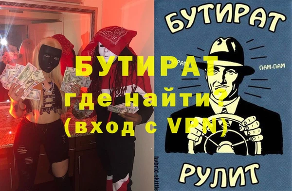 прущие крисы Верея