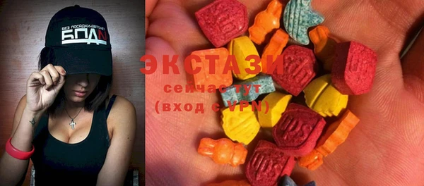 марки lsd Верхний Тагил