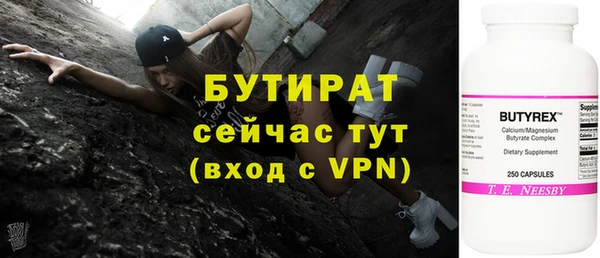 таблы Верхнеуральск