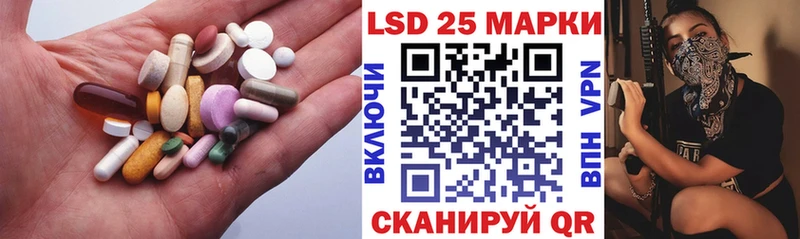 Купить закладки Снежногорск Лсд 25 экстази кислота