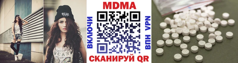 Купить  Снежногорск  МДМА молли 