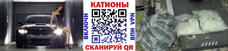 Меф кристаллы Снежногорск