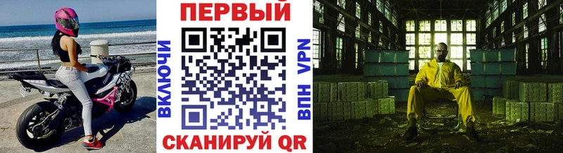МЕТАМФЕТАМИН винт  Купить где  Снежногорск 