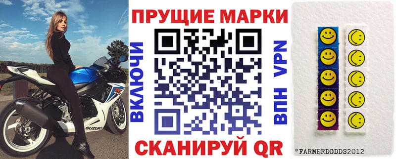 Наркотические марки 1,5мг  Купить где  Снежногорск 