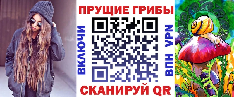 Купить  Снежногорск  Галлюциногенные грибы ЛСД 
